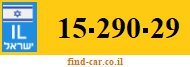 15-290-29