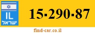15-290-87