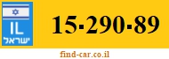 15-290-89