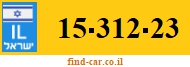 15-312-23