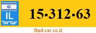 15-312-63