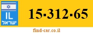 15-312-65