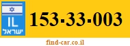 153-33-003