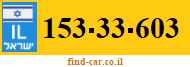 153-33-603