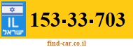 153-33-703