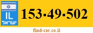 153-49-502