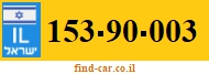 153-90-003