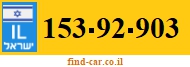 153-92-903