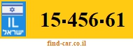 15-456-61