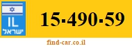 15-490-59