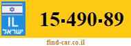 15-490-89