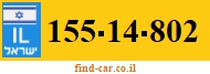 155-14-802