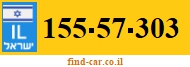 155-57-303
