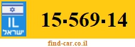 15-569-14