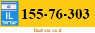 155-76-303