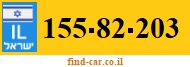 155-82-203
