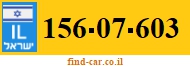 156-07-603