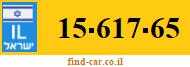 15-617-65