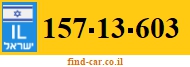 157-13-603