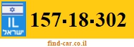 157-18-302