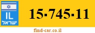 15-745-11
