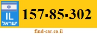 157-85-302