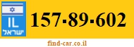 157-89-602