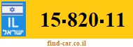 15-820-11