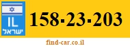 158-23-203