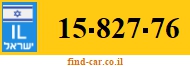 15-827-76