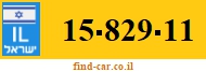 15-829-11
