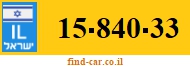 15-840-33