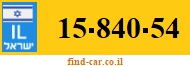 15-840-54