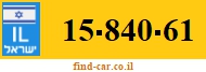 15-840-61