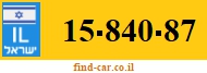 15-840-87