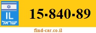 15-840-89