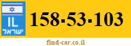 158-53-103