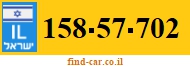 158-57-702