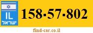 158-57-802