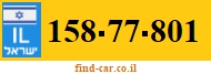 158-77-801