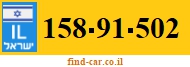 158-91-502