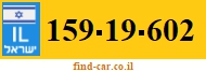 159-19-602