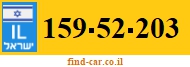 159-52-203