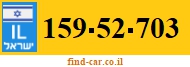 159-52-703