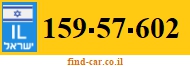 159-57-602