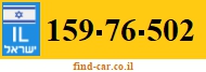 159-76-502