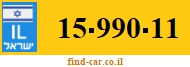 15-990-11