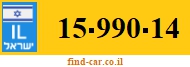 15-990-14