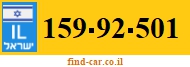 159-92-501