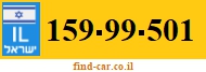 159-99-501